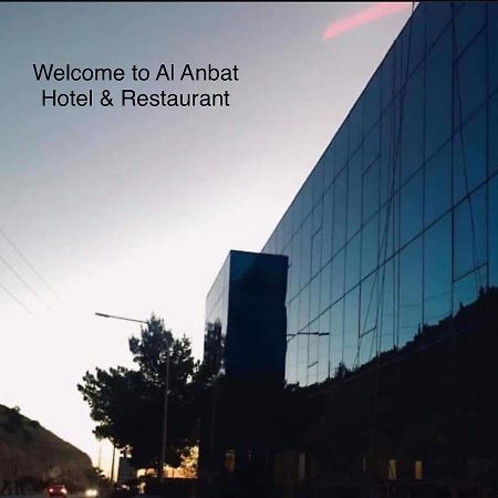 Al Anbat Hotel & Restaurant Вади Муса Экстерьер фото