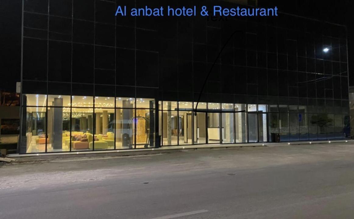 Al Anbat Hotel & Restaurant Вади Муса Экстерьер фото